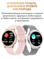 Смарт часы PARASMART Afrodita AK53 (блочный браслет, золотистый)