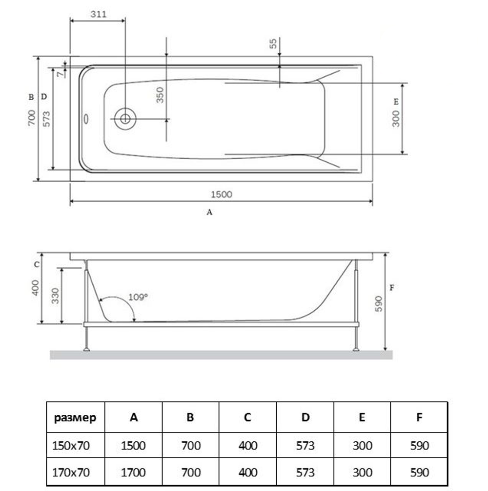 Ванна акриловая Vincea VBT-2G170-LG с ножками 1700*700*470, пристенная, цвет белый