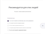 Vitamin Village Симбиотик с цинком и селеном Probiotics/VEGI/Selenium/Zinc/Probiotics