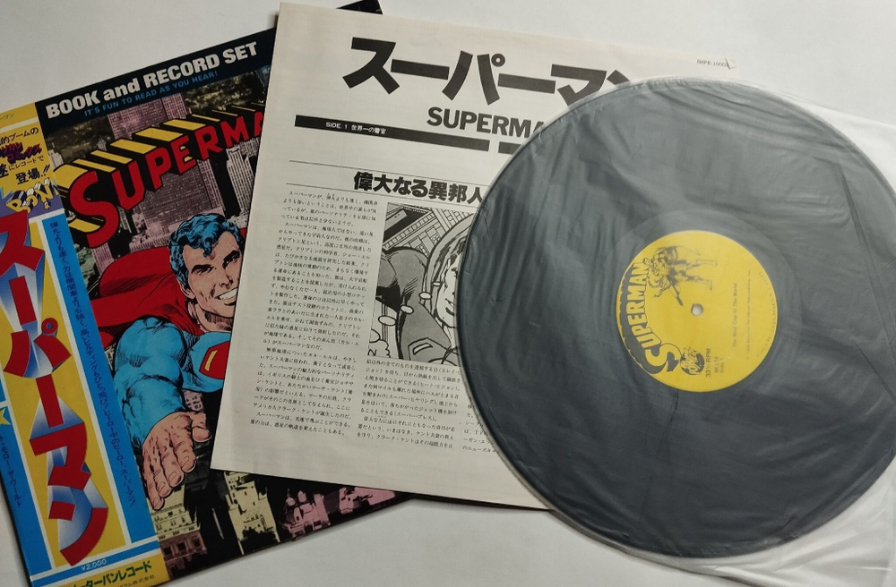 Винтажная виниловая пластинка LP Superman The Best Cop In The World, Tomorrow The World (Japan 1976) (Obi)
