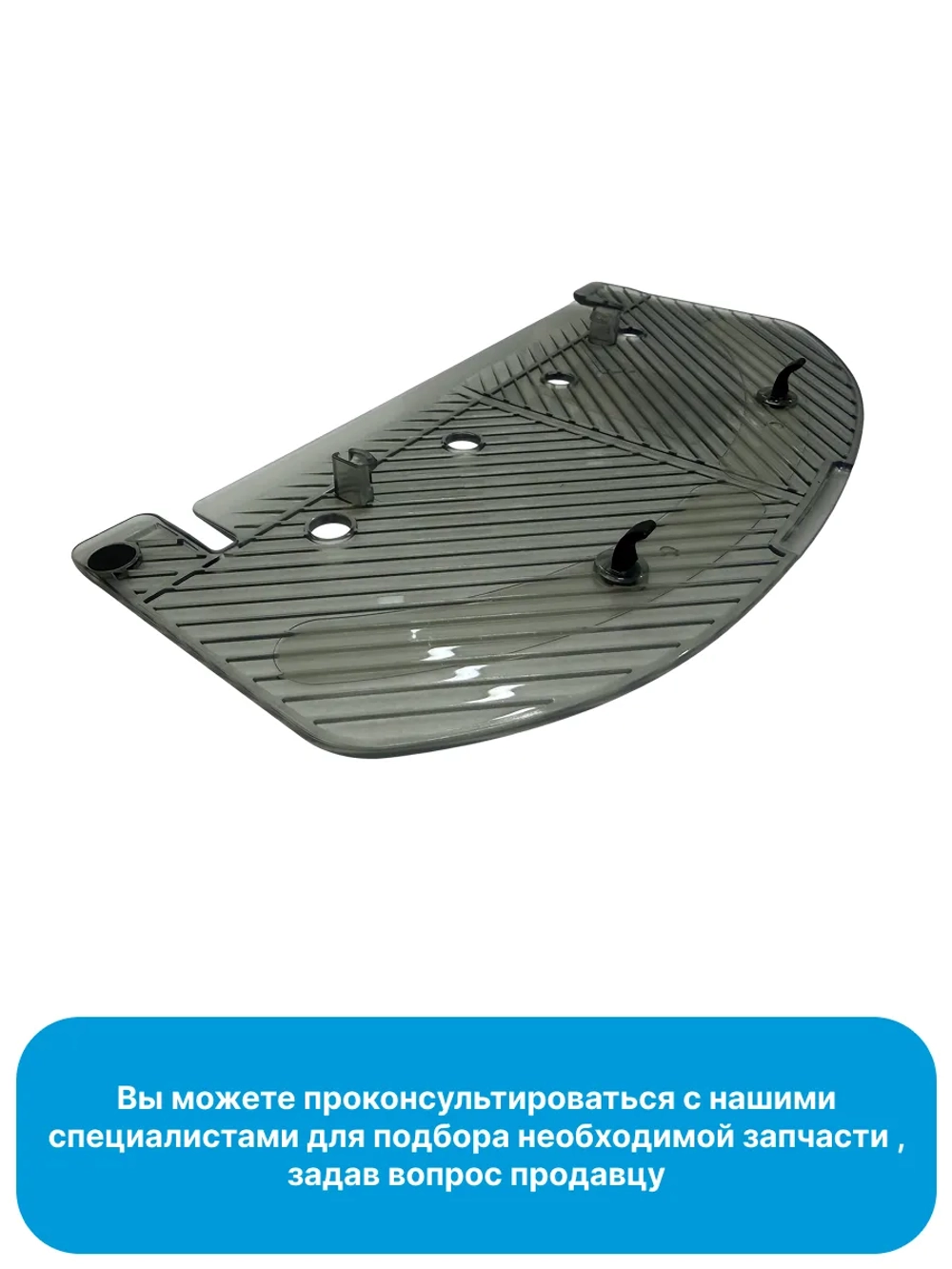 Салфетка для робота-пылесоса Midea 12175000085428