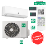 EUROKLIMAT EKSS-35HN / EKOS-35HN