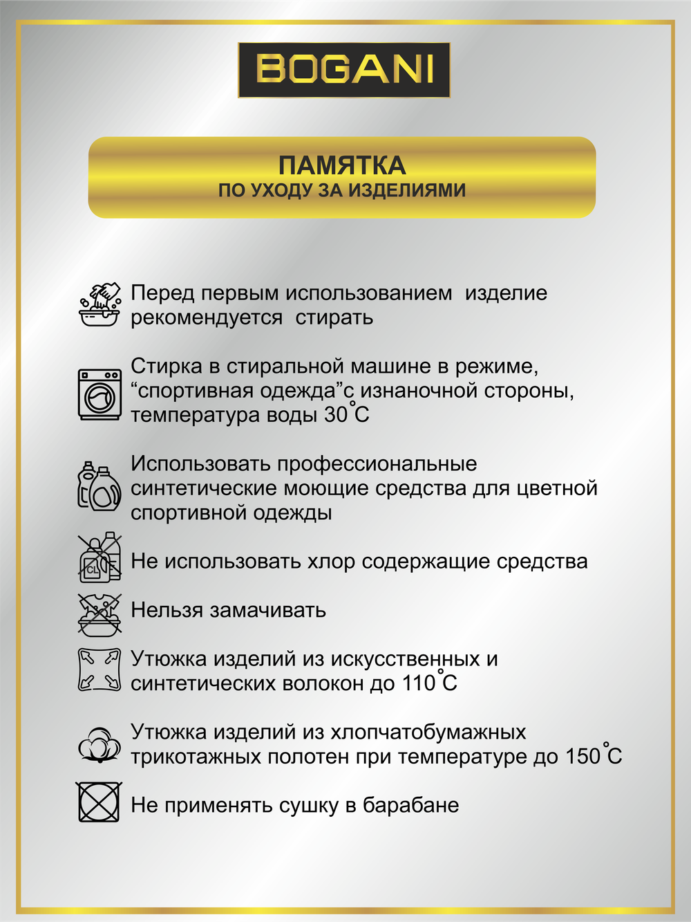 Лонгслив для тренировок