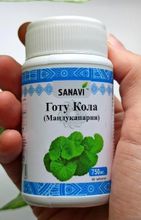 Биологически активная добавка к пище Sanavi Готу Кола, 60 таблеток