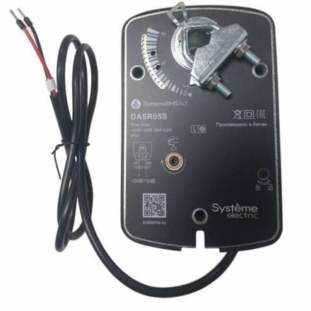 Привод воздушной заслонки 2-х позиционный 5Нм ~24В/=24В с пружин. возвратом SE DASR05S