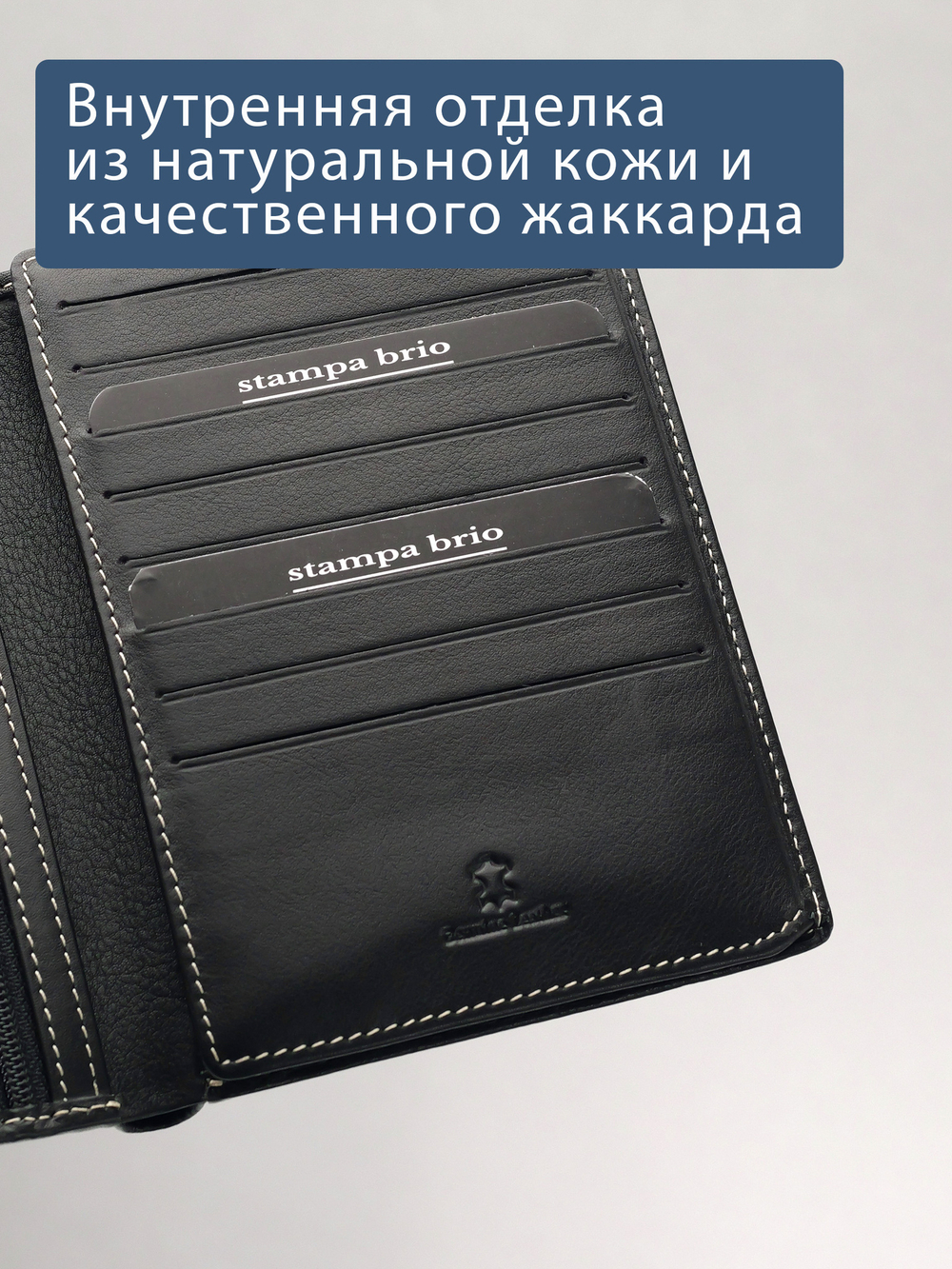 609 R - Портмоне вертикальное 5в1 с RFID защитой