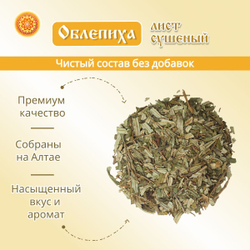 Лист облепихи. Крафтовая упаковка.
