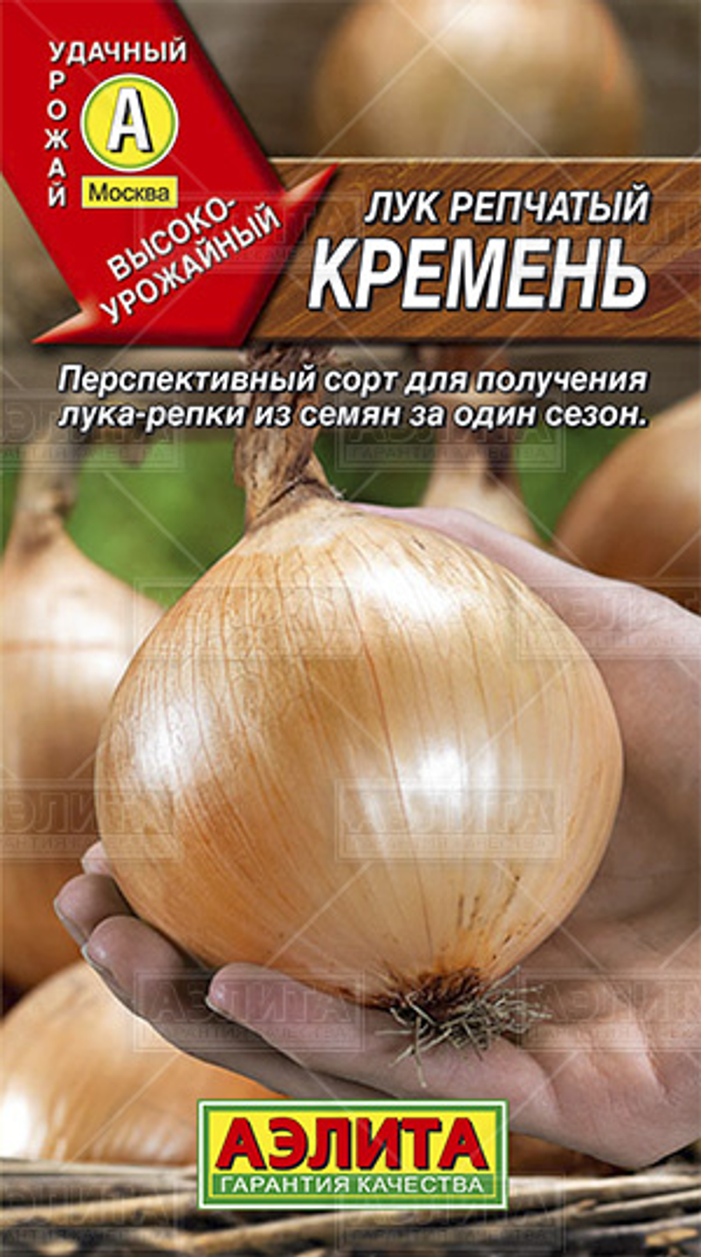 Лук Кремень 1г Ц Аэлита