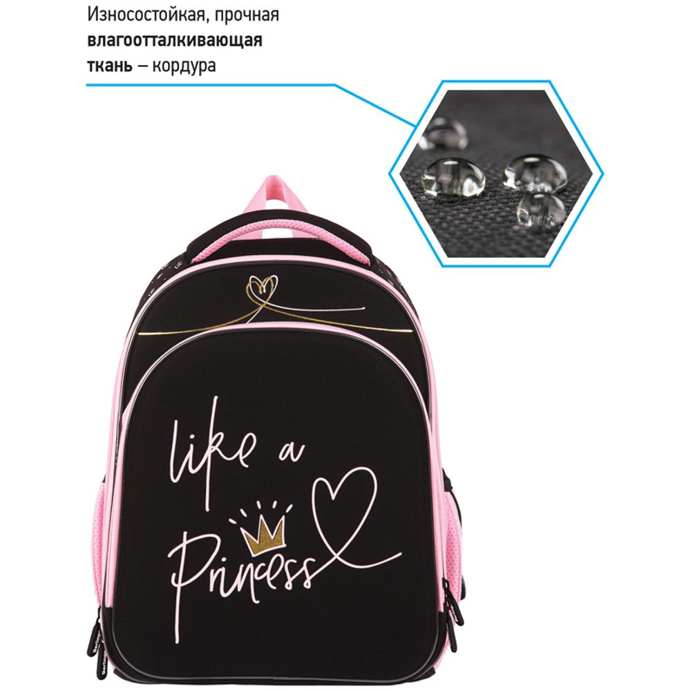 Ранец Berlingo Expert Plus Like a princess 38х29х15см, 2 отд., с анатомической спинкой