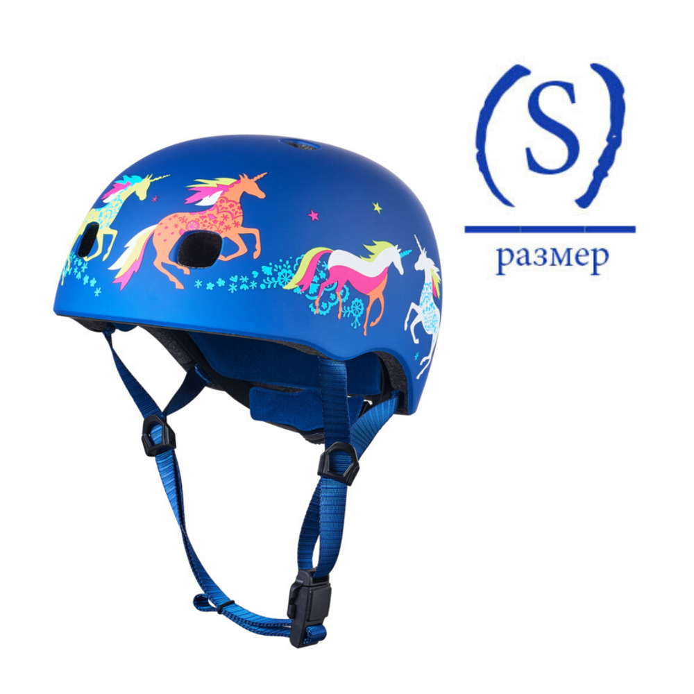 Шлем Micro - Единороги S (V2) BOX