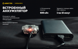 Фонарь Armytek Crystal Pro IR Grey [F10201GIR]
