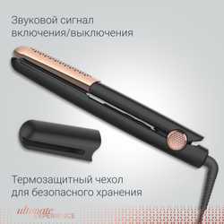 Выпрямитель для волос с расчёской-гребнем Rowenta Ultimate Experience Inimitable SF8230F0