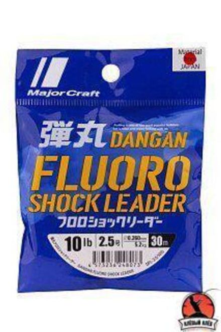 Флюорокарбон MAJOR CRAFT 30m DFL-0.260mm/10lb