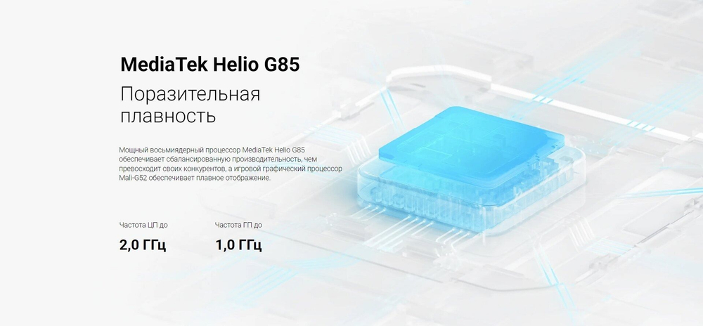 Смартфон Xiaomi Redmi 12C 4/64 ГБ Global, 2 nano SIM, лавандовый