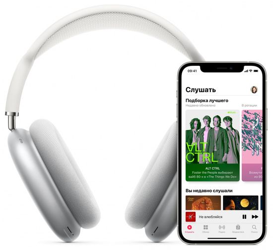Беспроводные наушники Apple AirPods Max Зелёные