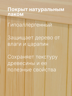 Шкаф витрина, 58х28х105, Лена, однодверная, для посуды, массив сосны, с регулируемыми полками (верхняя часть буфета Лена), Dipriz