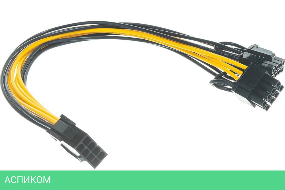Кабель Cablexpert CC-PSU-85 PCI Express 0.3 м