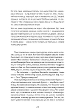 Белые пешки