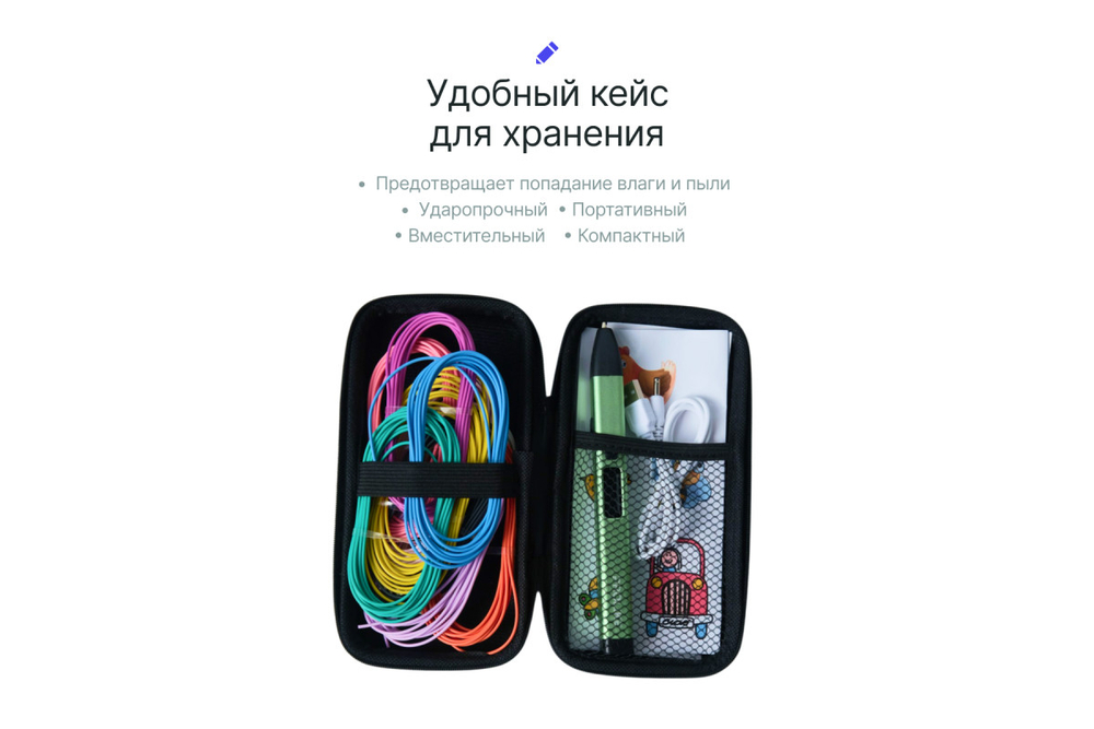 3D ручка Prolike с дисплеем, большой набор пластика, цвет черный