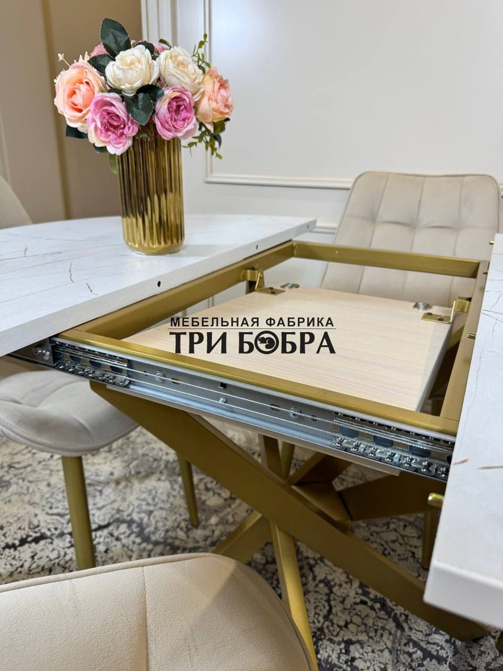 Круглый раздвижной стол "Лофт", белый каспий и стулья "Бостон" бежевый