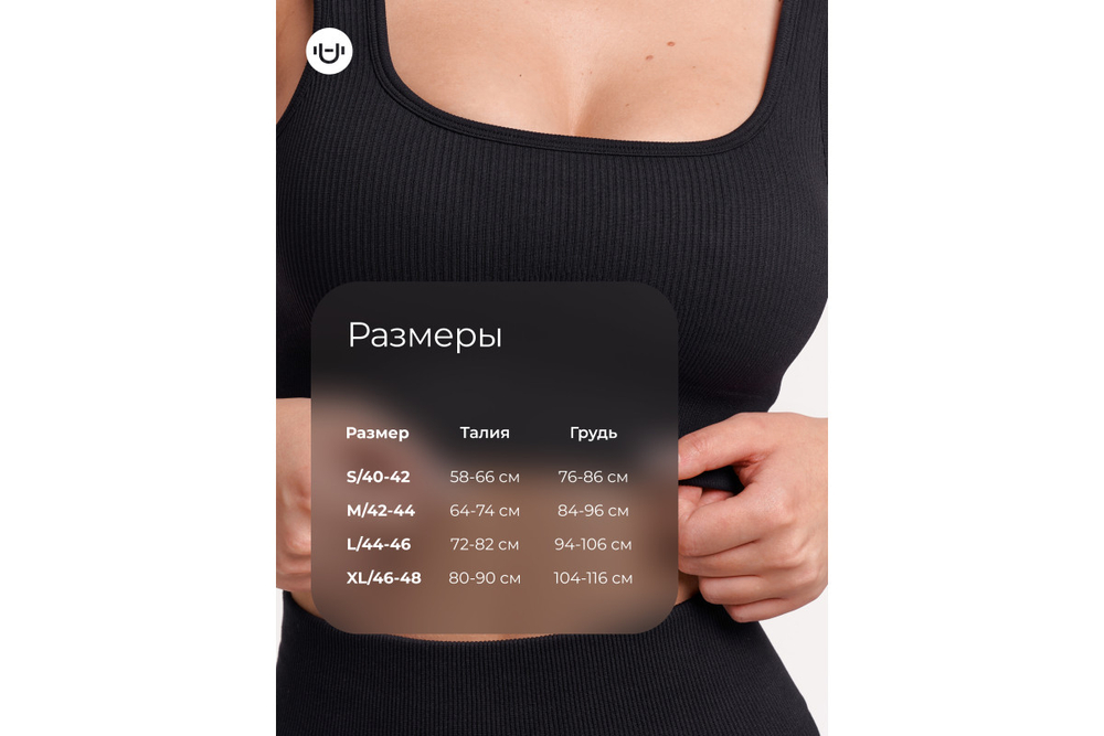 Топ Urbanfit в рубчик, размер XL, черный