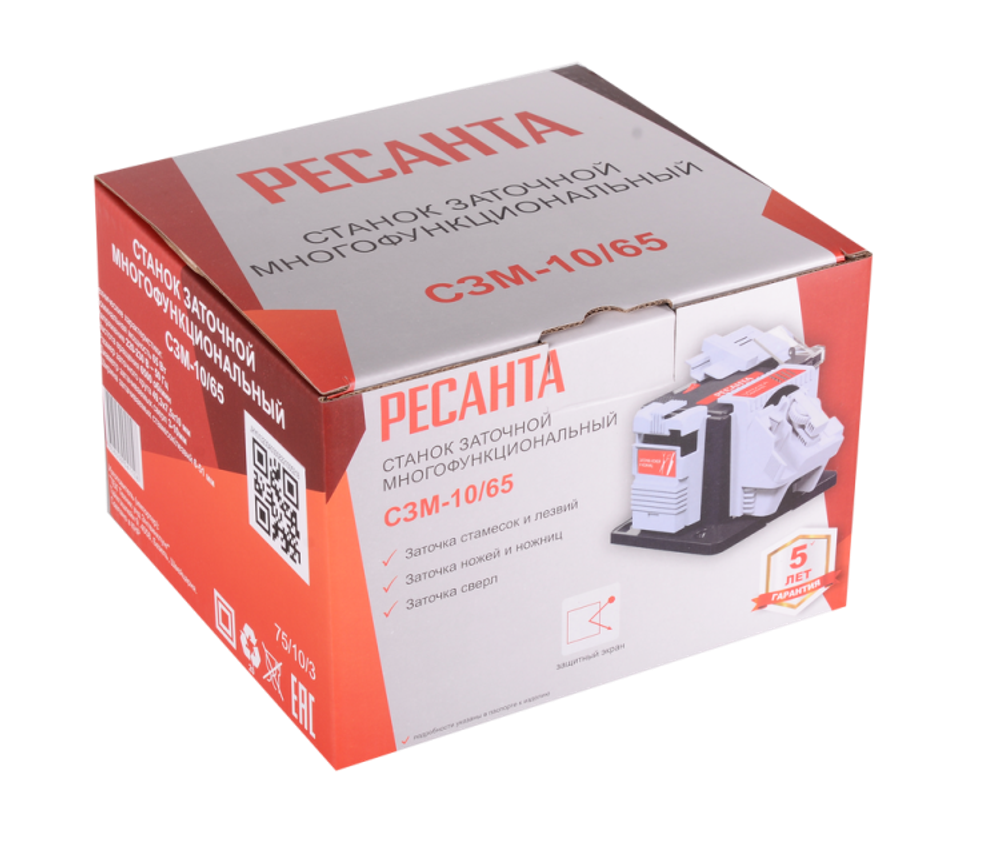 Станок заточный многофункциональный Ресанта СЗМ-10/65