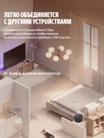 Умная колонка Яндекс Станция Мини 3 Про - черная