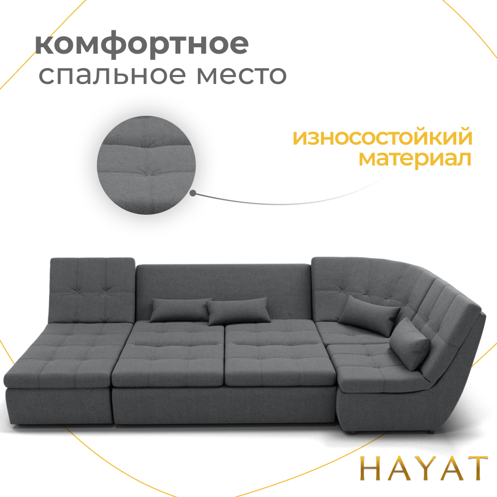 Диван Калифорния-4