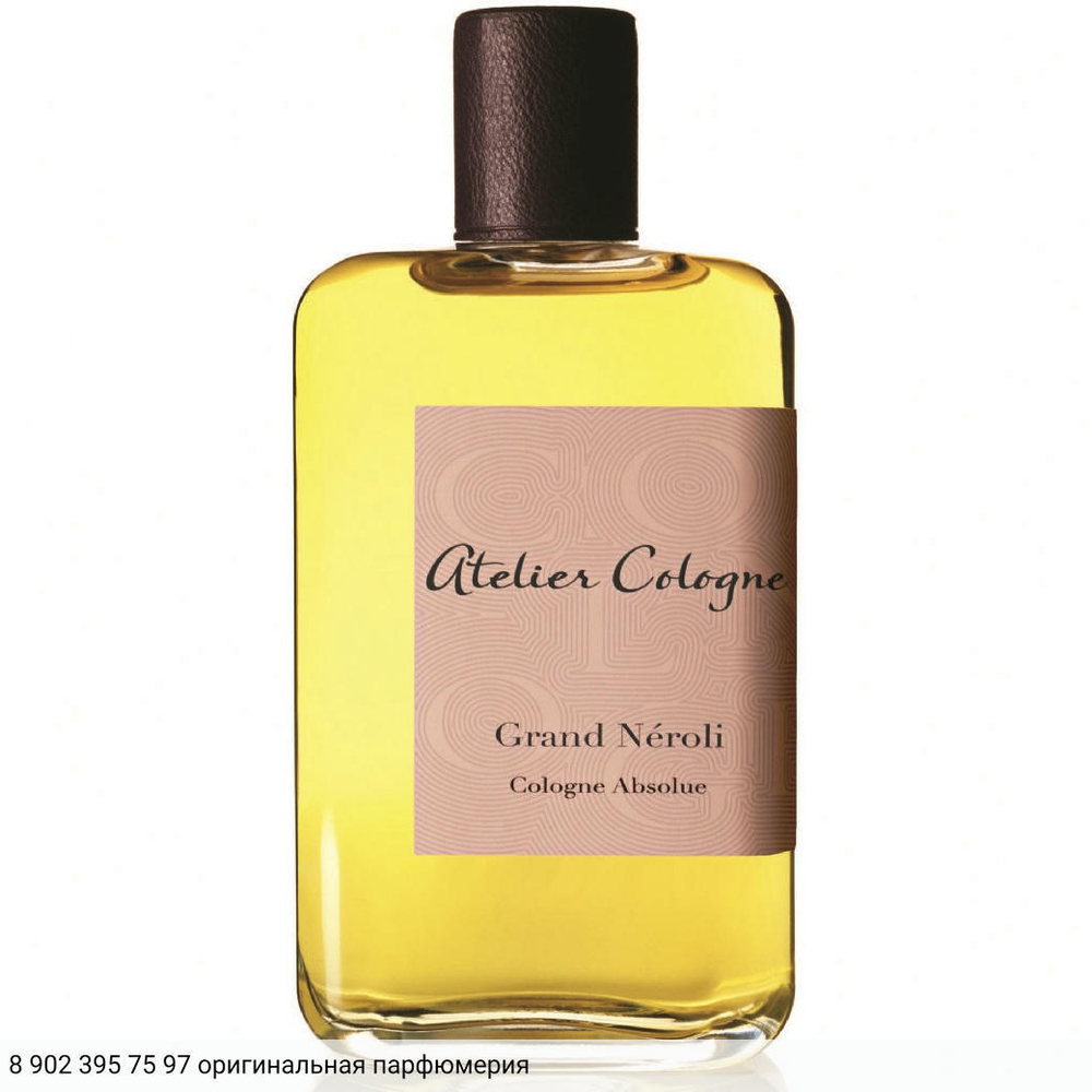 Grand Neroli