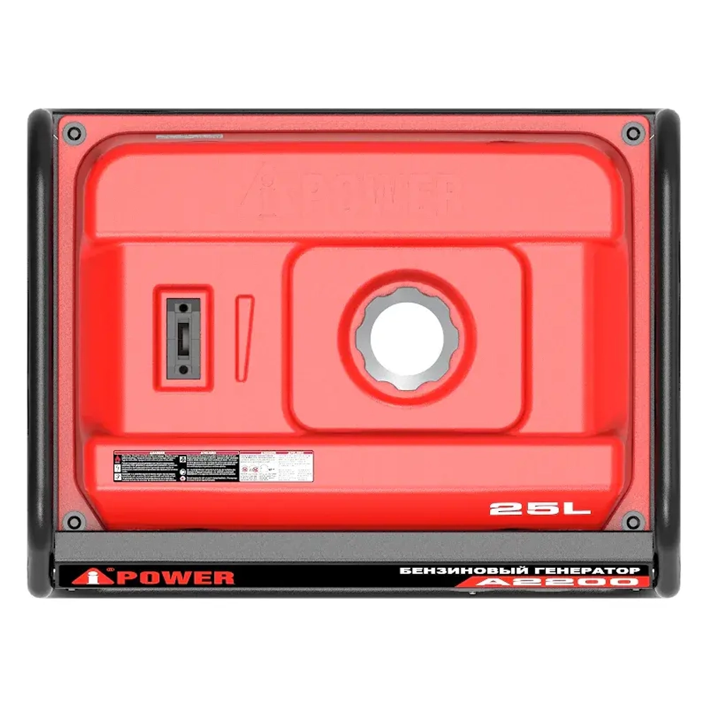 A-iPower A2200 бензиновый генератор 20101