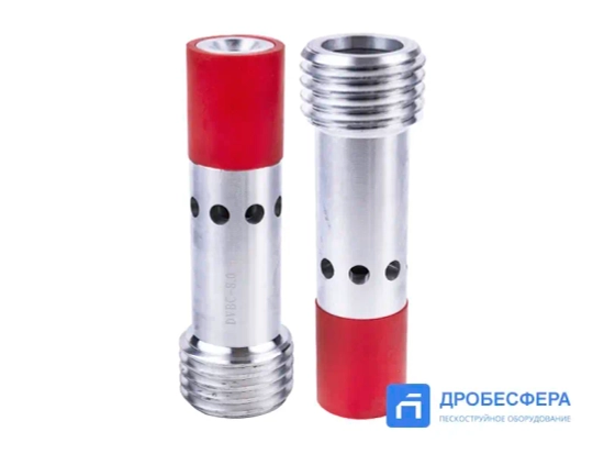 Сопло DVBC-8.0 двойной вентури карбид бора 8.0 мм