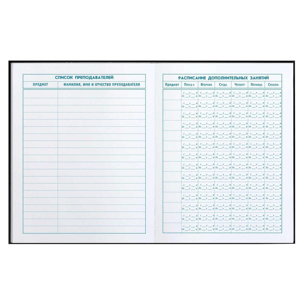 Дневник школьный 1-4 класс 48л "Легенда" (Феникс+)