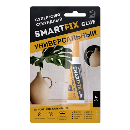 Клей секундный универсальный 3гр. SmartFix GLUE GHS301B