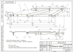 Подъемный механизм для кровати, основания, с газлифтом 1000 Н