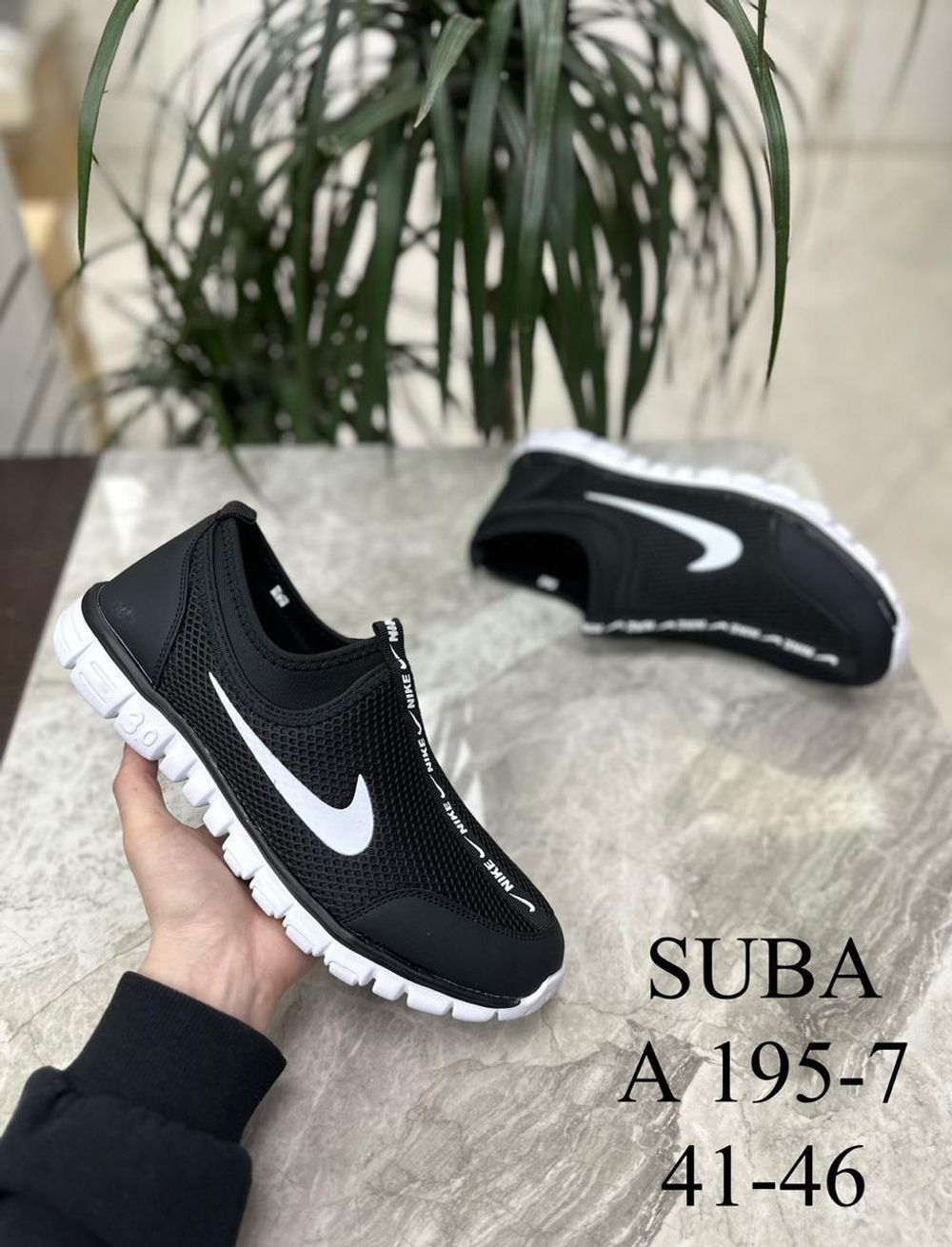 Кеды по 8 пар (41-46)р.