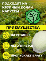 Шапочки для капусты и подсолнухов из спанбонда, 100 шт