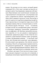 Сергей Сергеевич Аверинцев: воспоминания, размышления, посвящения
