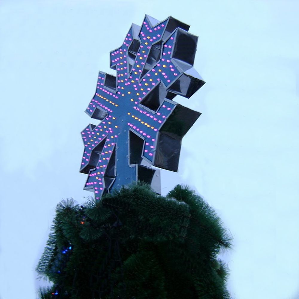 Макушка - звезда на елку «Снежинка» Стандарт