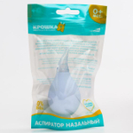 5276544 Аспиратор назальный, цвет белый