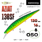 Воблер TsuYoki AZIAT 130SF (130мм, 16гр)