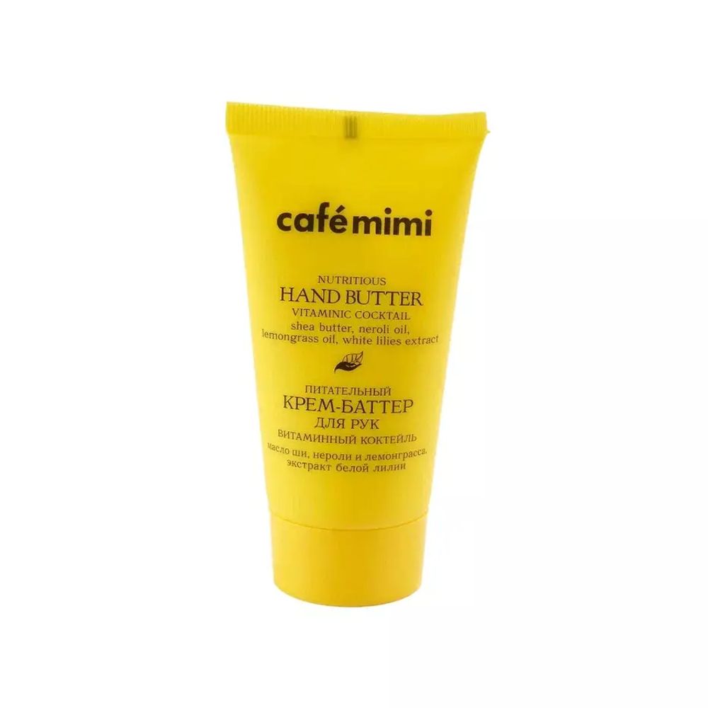 Крем-баттер для рук питательный Витаминный Коктейль 50 мл (CAFE MIMI)