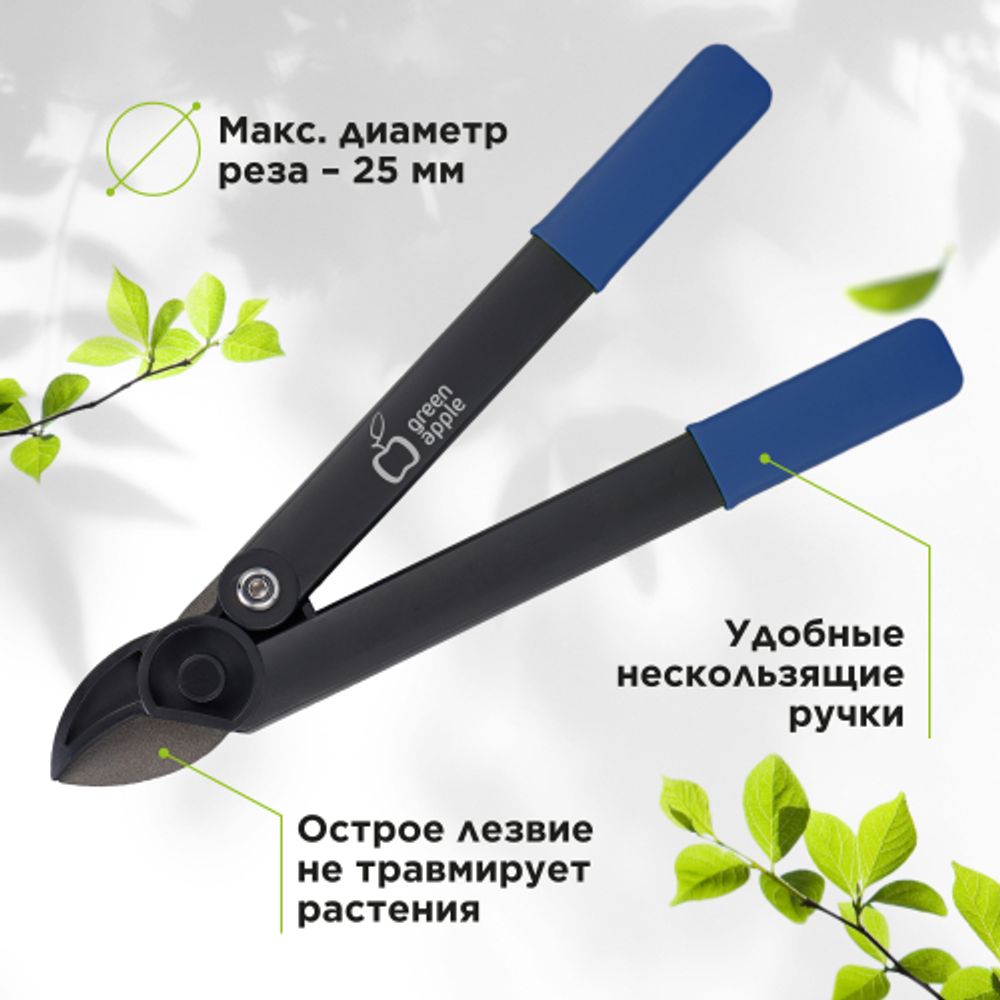 Сучкорез GREEN APPLE GTBL-30 контактный