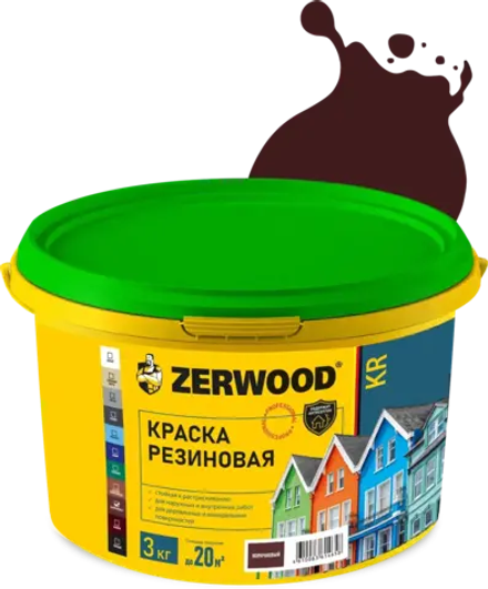 ZERWOOD KR Краска резиновая Коричневая 3кг (ИжСинтез)