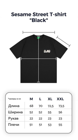 Sesame Street T-shirt "Black