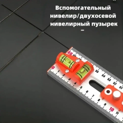 Регулируемый Угольник линейка 60 см Т-образная линейка алюминий