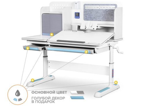 Растущая парта ErgoKids Winnipeg Multicolor BD-630 (1200×650 мм)