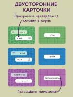 Словодыр. Гласные