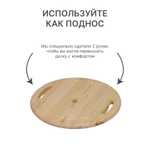 Доски разделочные круглые Лауро - набор на подставке 3 шт, из массива сосны