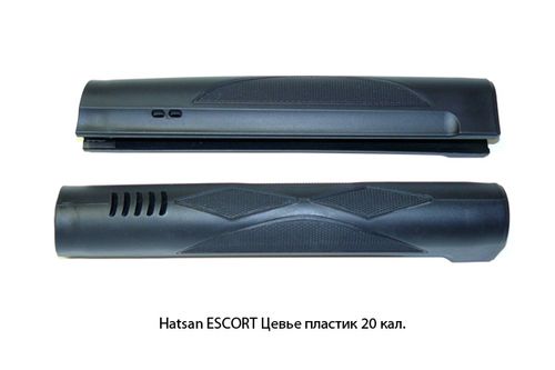 Hatsan -ESCORT Цевье, пластик (д.718)