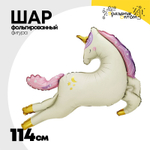 Шар Фольгированный Единорог летящий сатин (Бежевый)
